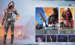 和和平精英最新皮肤爆料,新皮肤来袭，华丽盛宴即将开启！