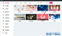 有声演播爆料怎么做视频,揭秘视频制作背后的秘密