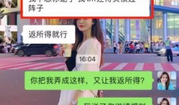 表哥最新爆料事件视频,视频内容深度解析