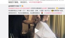 爆料头发剪短视频大全集,揭秘热门头发剪短视频大全集