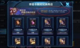 王者老鸟爆料最新消息,最新游戏动态大揭秘！